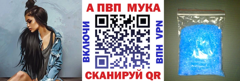 Alfa_PVP VHQ Тайга