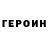 Кетамин VHQ Serqei Bezkostniy
