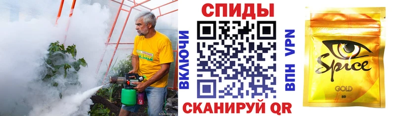 Бутират жидкий экстази блэк спрут ONION Тайга магазин продажи наркотиков