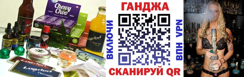 купить наркоту  Тайга  Cannafood марихуана 