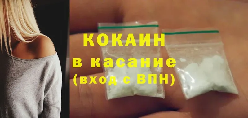 Cocaine Перу  Тайга 