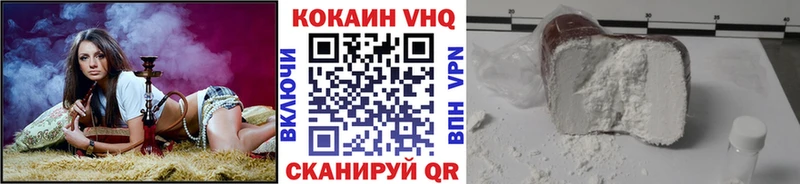 COCAIN 97% Тайга