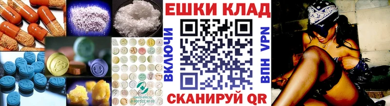 Ecstasy MDMA  наркота  Тайга 
