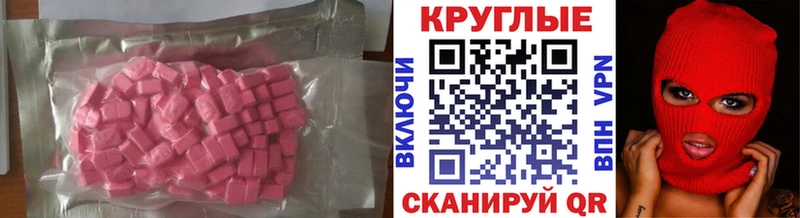 ЭКСТАЗИ Philipp Plein Тайга