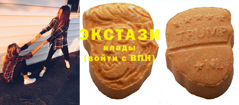 Экстази круглые  Тайга 