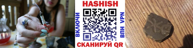 цены   Тайга  Гашиш Cannabis 