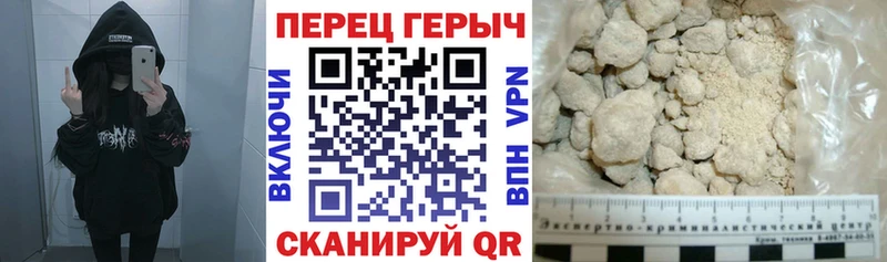нарко площадка как зайти  Тайга  Героин хмурый 
