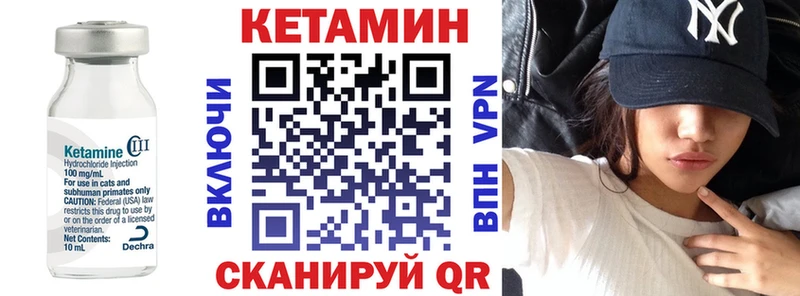 Кетамин VHQ Тайга