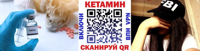 КЕТАМИН ketamine  Тайга 