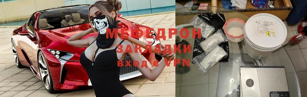 индика Магас