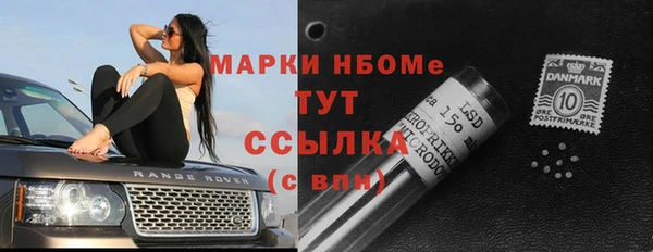 мефедрон VHQ Майский