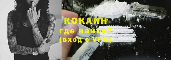 прущая мука Нижний Тагил