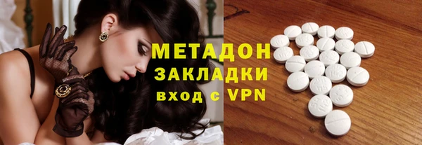 индика Магас