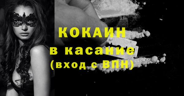 мефедрон VHQ Майский