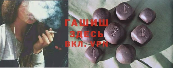 ешки Вязьма