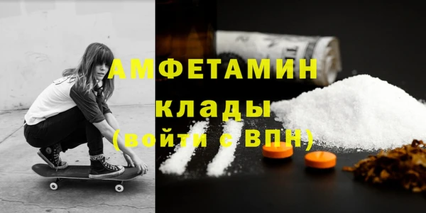 прущая мука Магадан