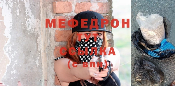 прущая мука Магадан
