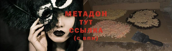 мефедрон VHQ Майский