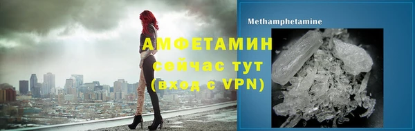 мефедрон VHQ Майский