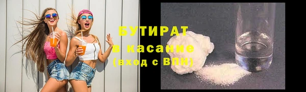 мефедрон VHQ Майский