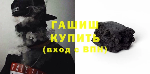 мефедрон VHQ Майский