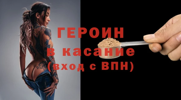 мефедрон VHQ Майский