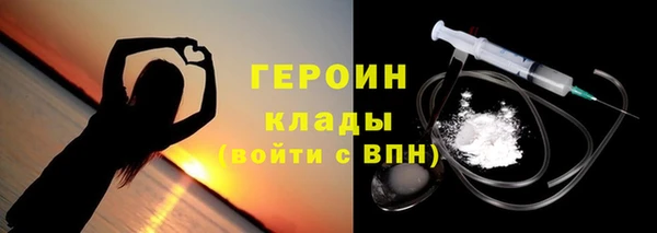 индика Магас
