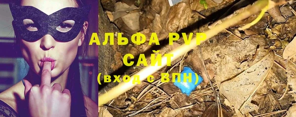 мефедрон VHQ Майский