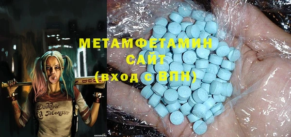мефедрон VHQ Майский