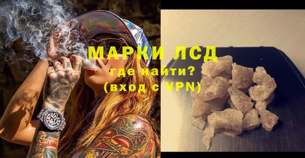 COCAINE Лиски