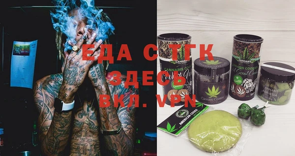 мефедрон VHQ Майский