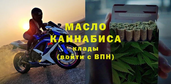 мефедрон VHQ Майский