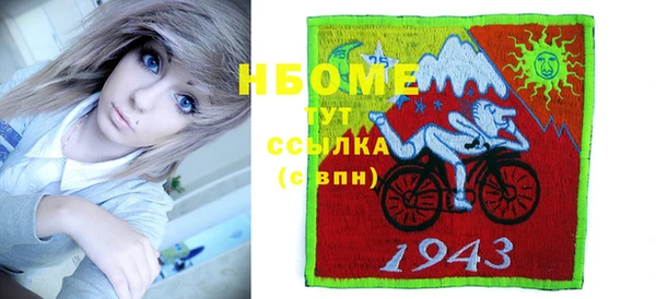 прущая мука Магадан