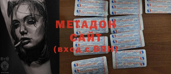 мефедрон Лихославль