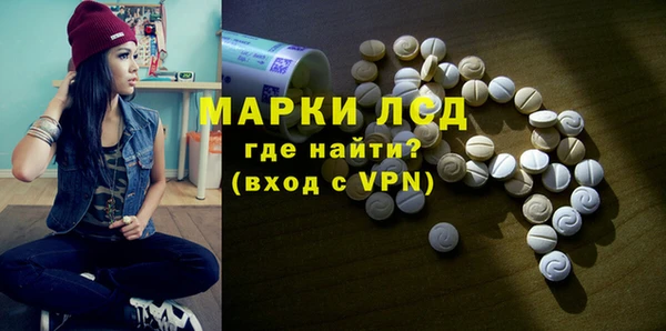 мефедрон VHQ Майский