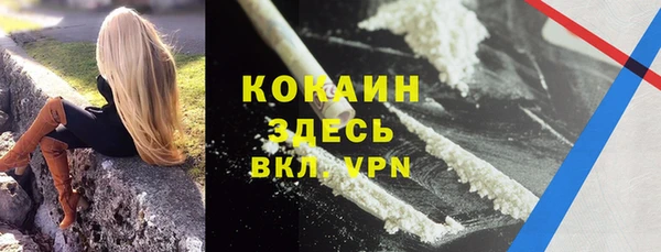 мефедрон VHQ Майский