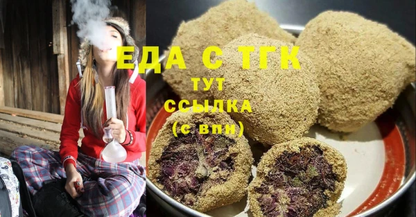 мефедрон VHQ Майский