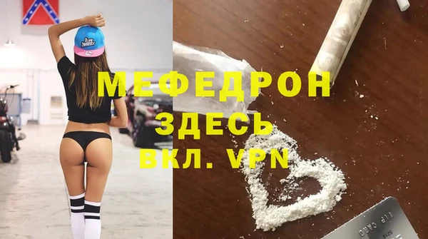 прущие грибы Архангельск