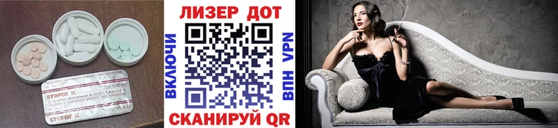 Лсд 25 экстази кислота  Тайга 