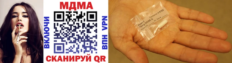MDMA VHQ кракен маркетплейс Тайга где купить наркотик