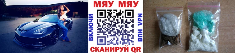 МЯУ-МЯУ 4 MMC  магазин    Тайга 