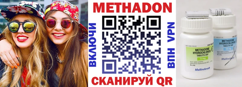 Метадон VHQ  Тайга 