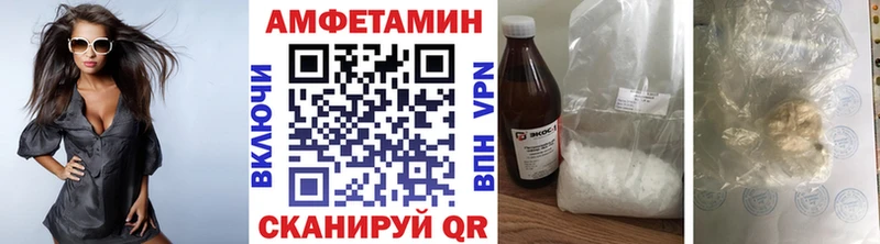 МЕТАМФЕТАМИН пудра  omg ССЫЛКА  Тайга 
