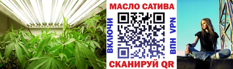 ТГК THC oil  Тайга 